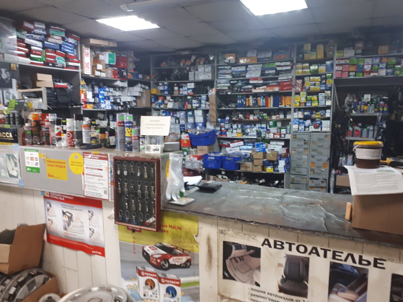 inside
