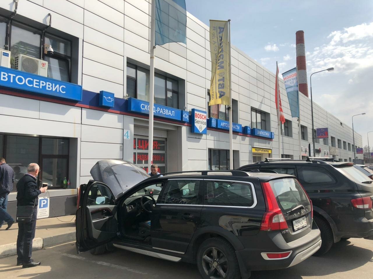 Автоматика