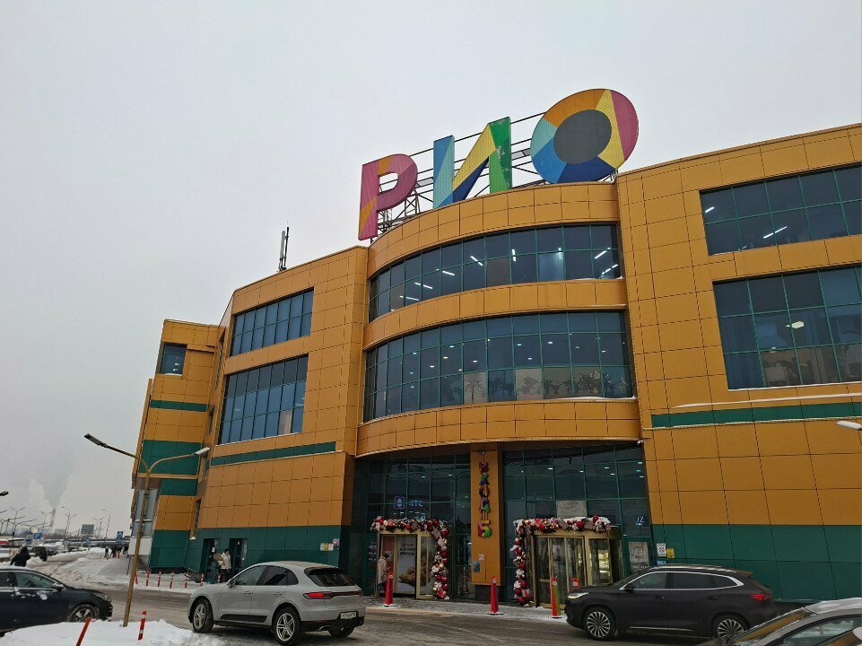 outside