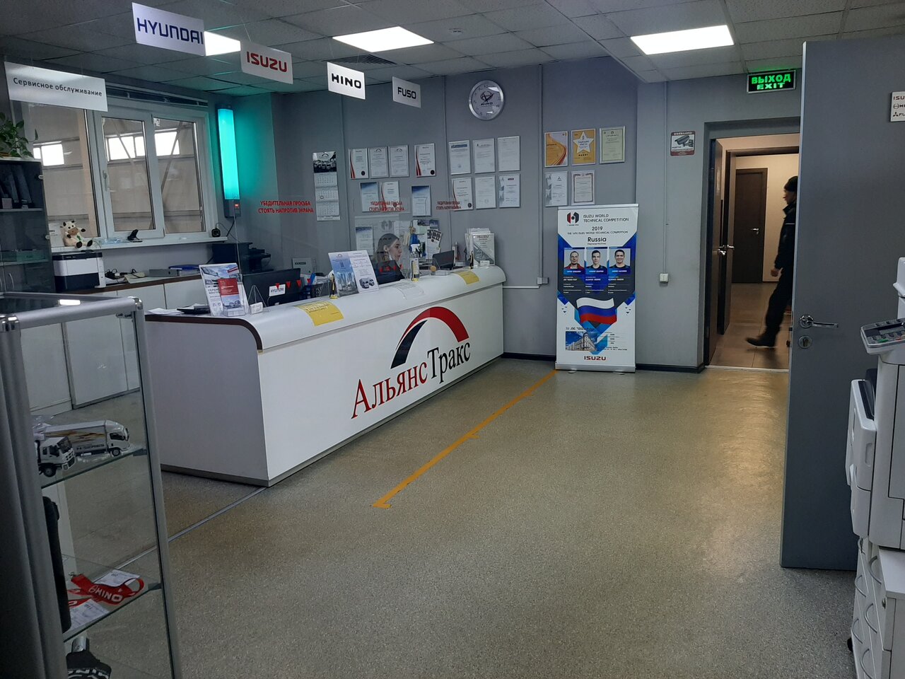 inside