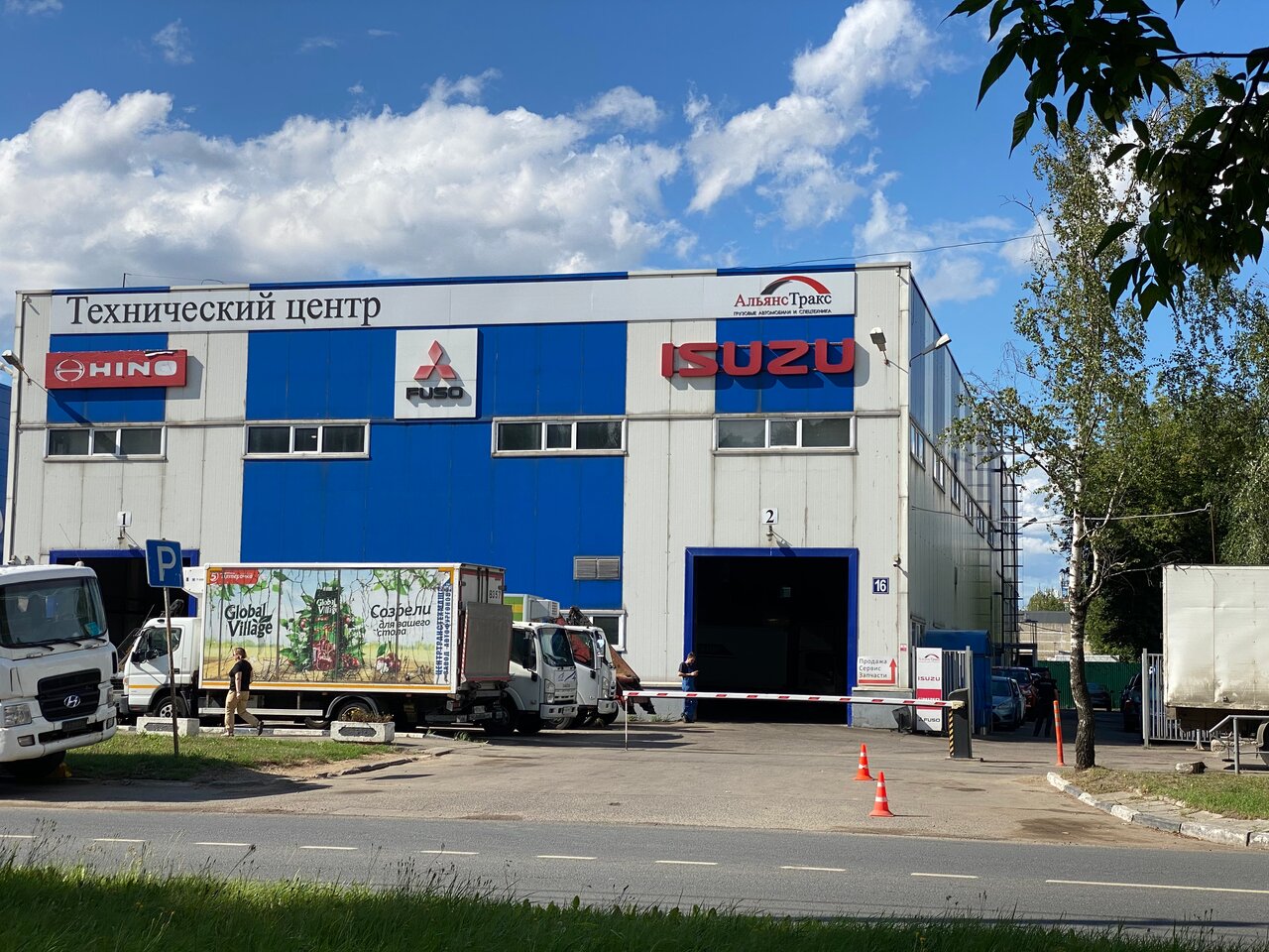 Альянс Партс