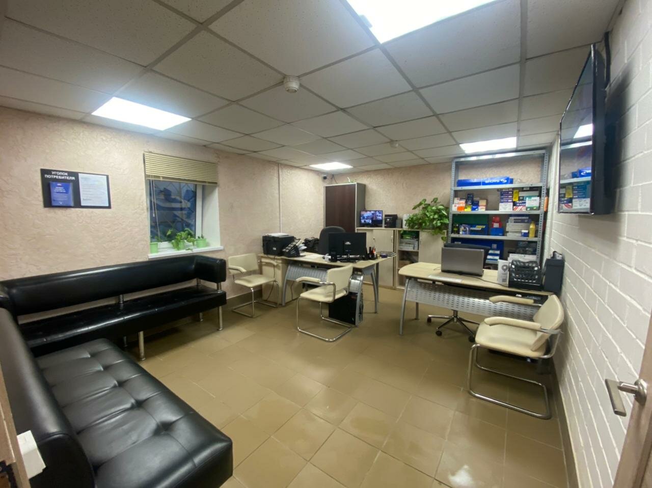 inside