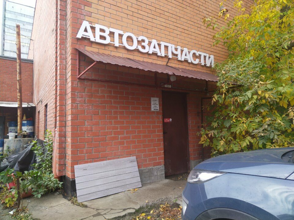 Юкарс