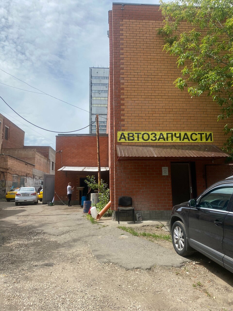 outside