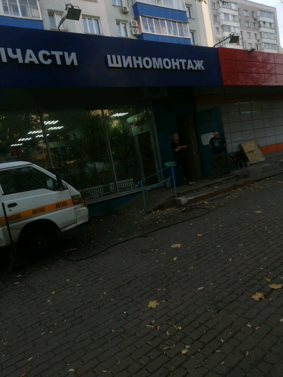 outside