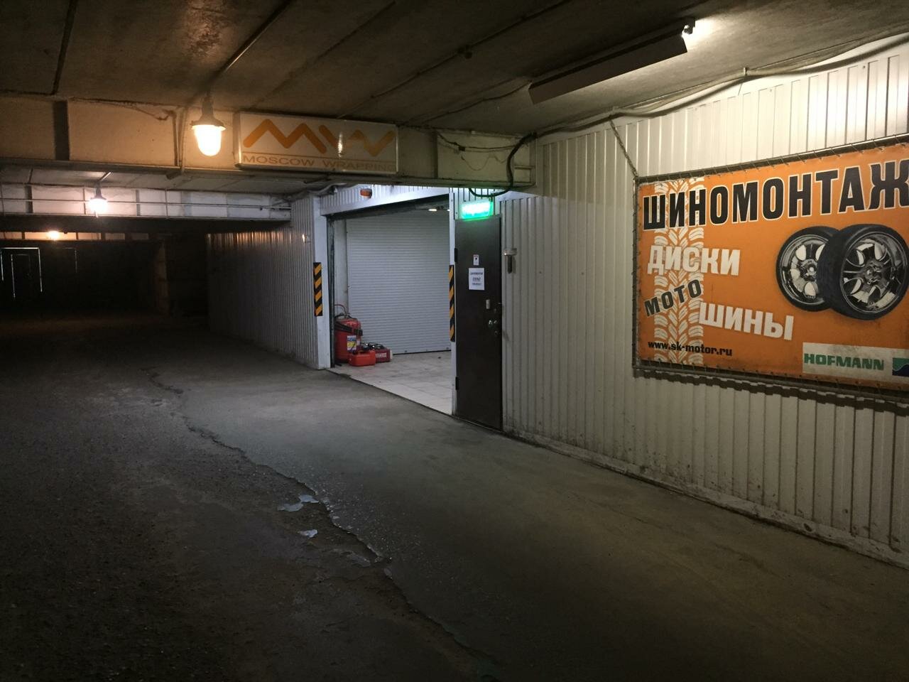 inside