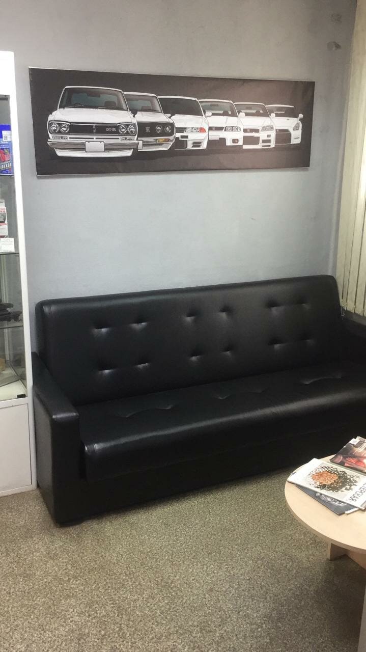 inside