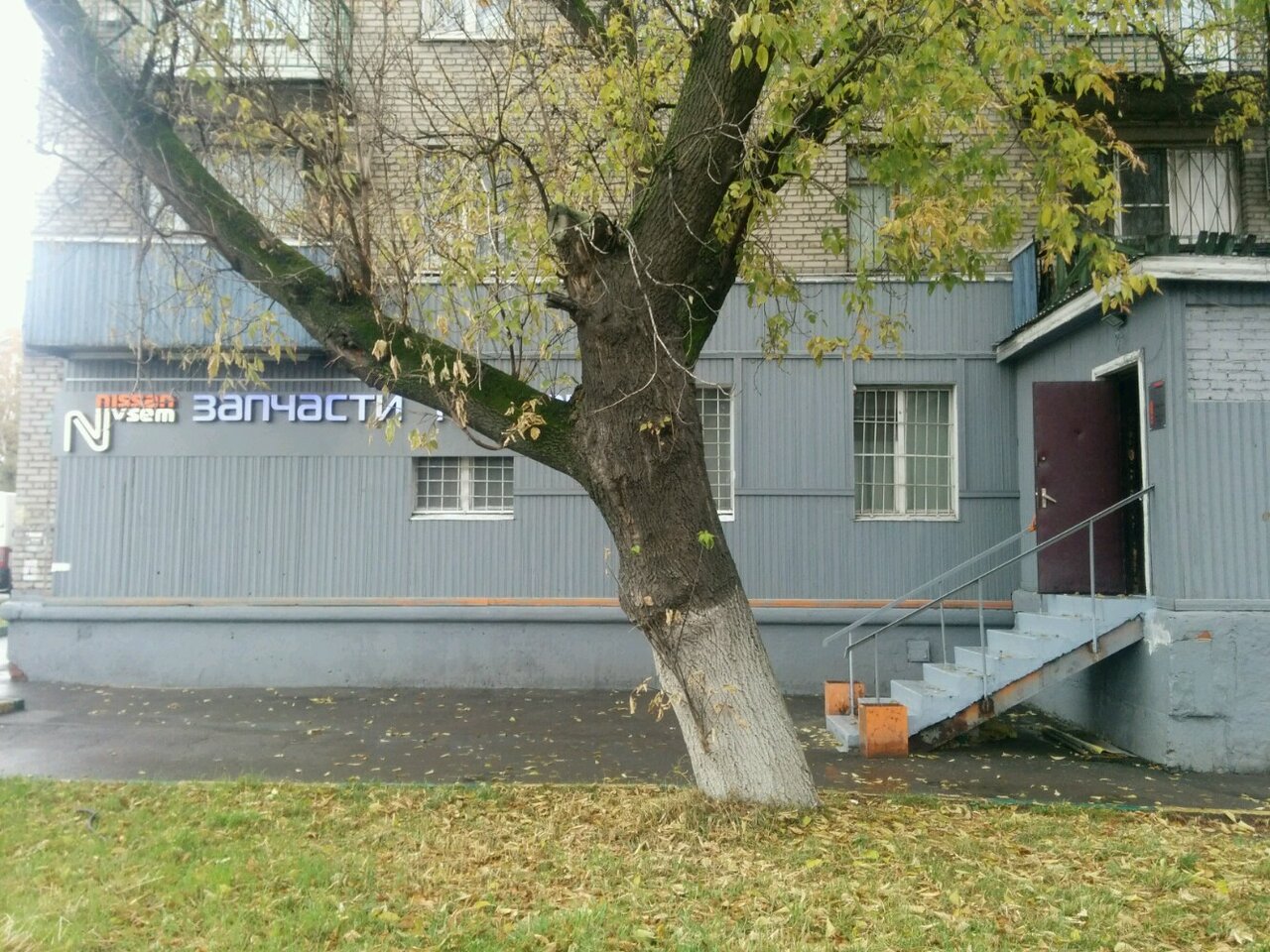 outside