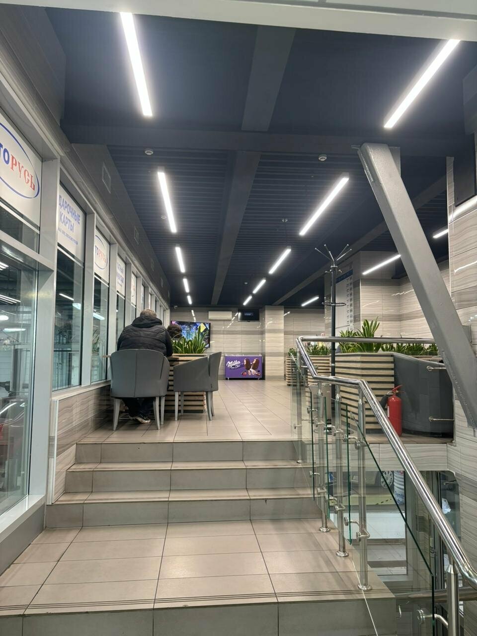 inside