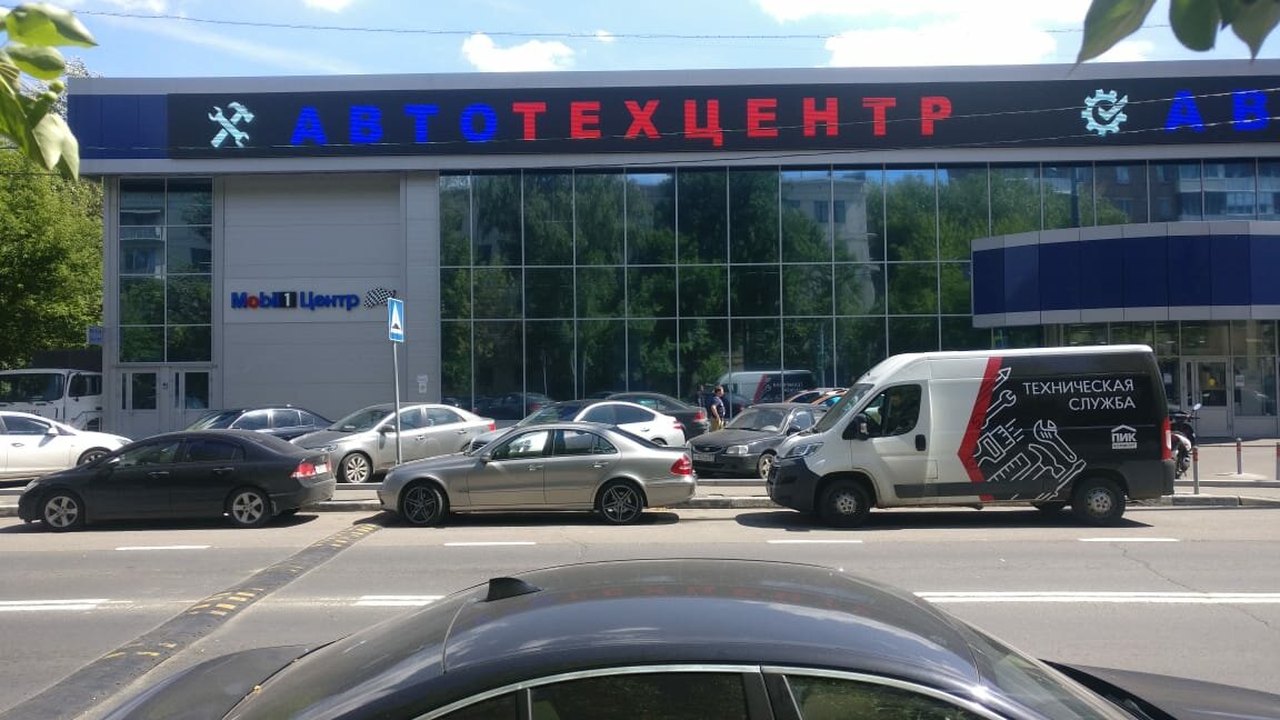 Авторусь