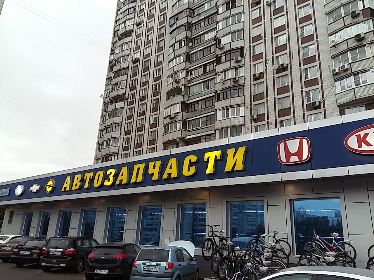 outside