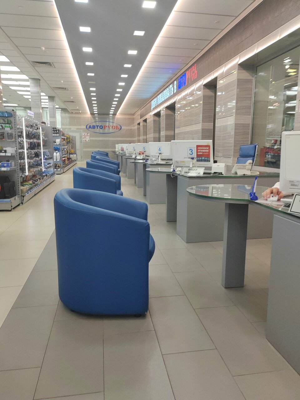 inside