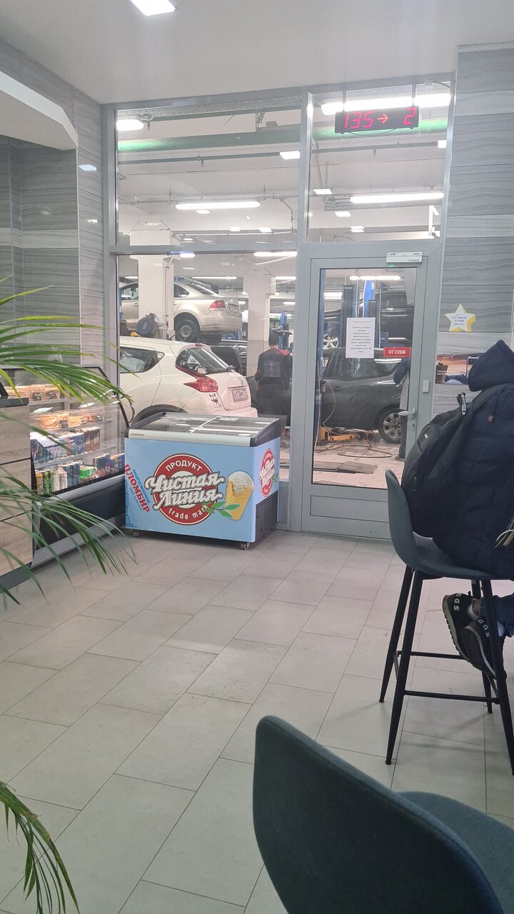 inside