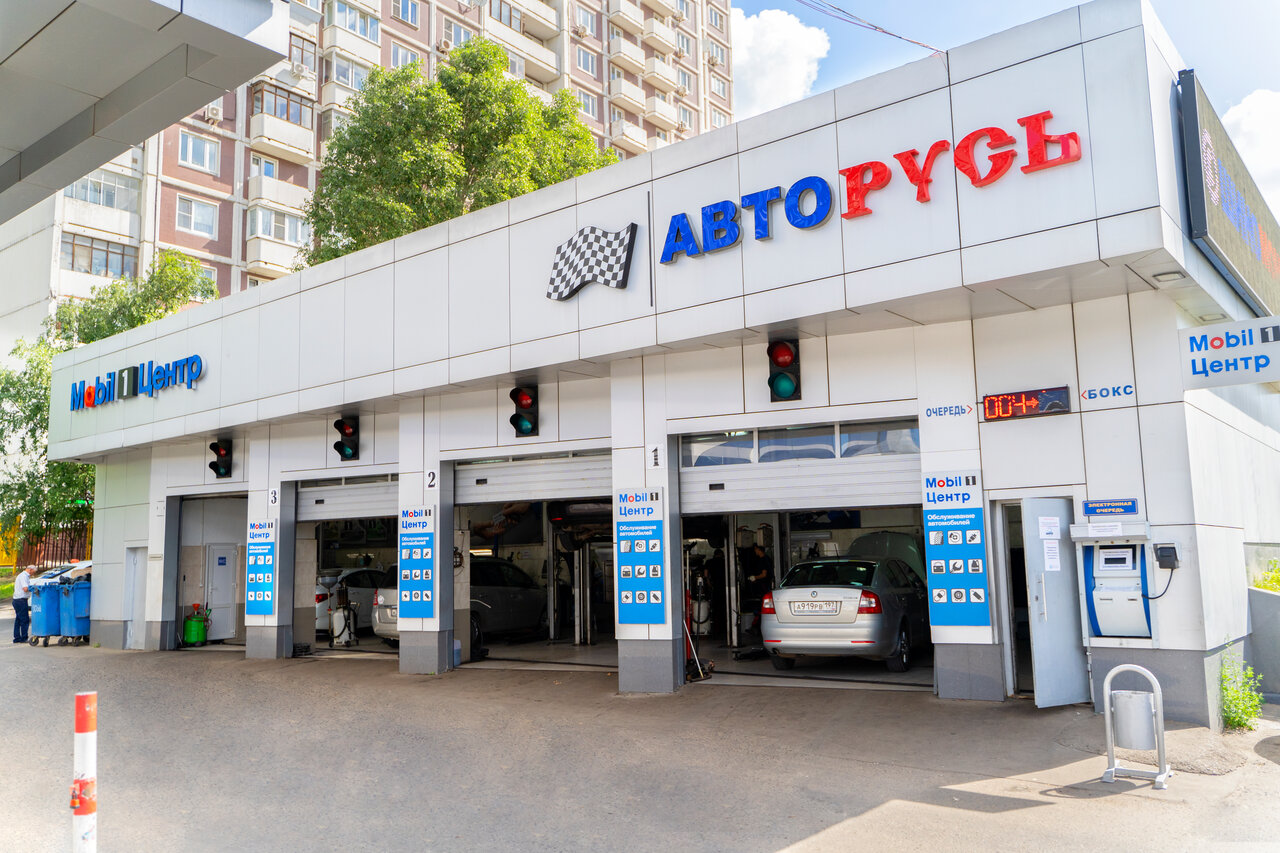 Авторусь