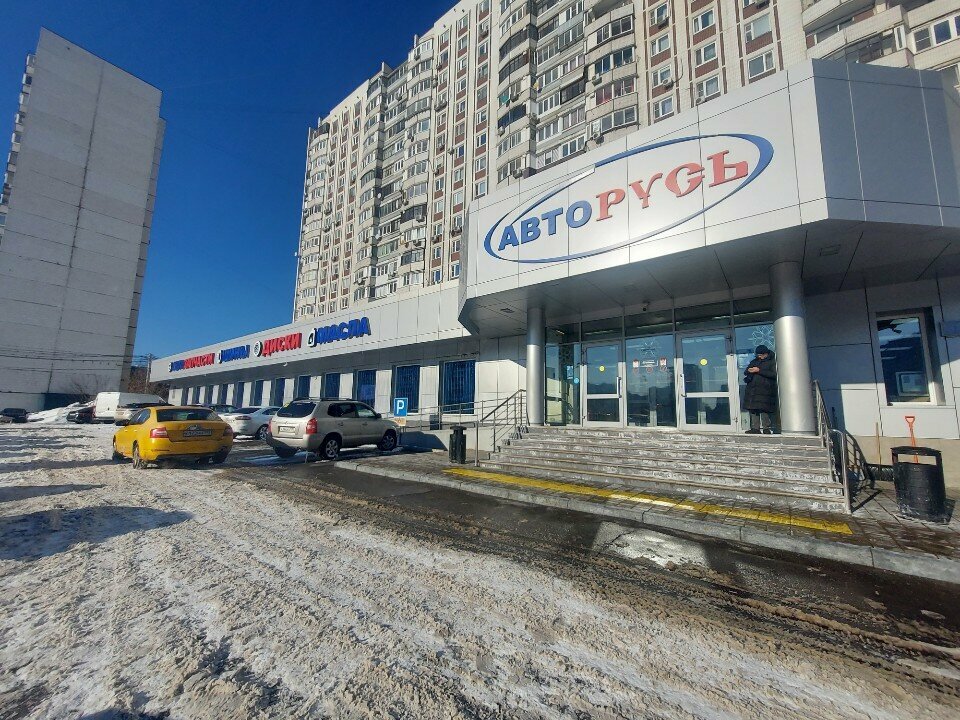 outside