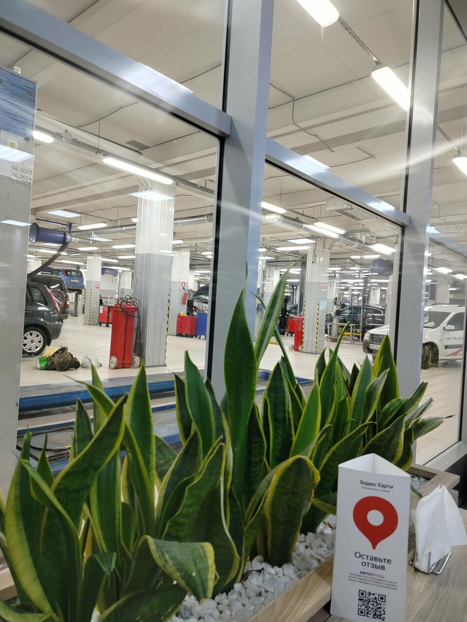 inside