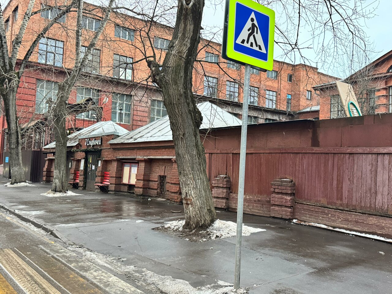 outside