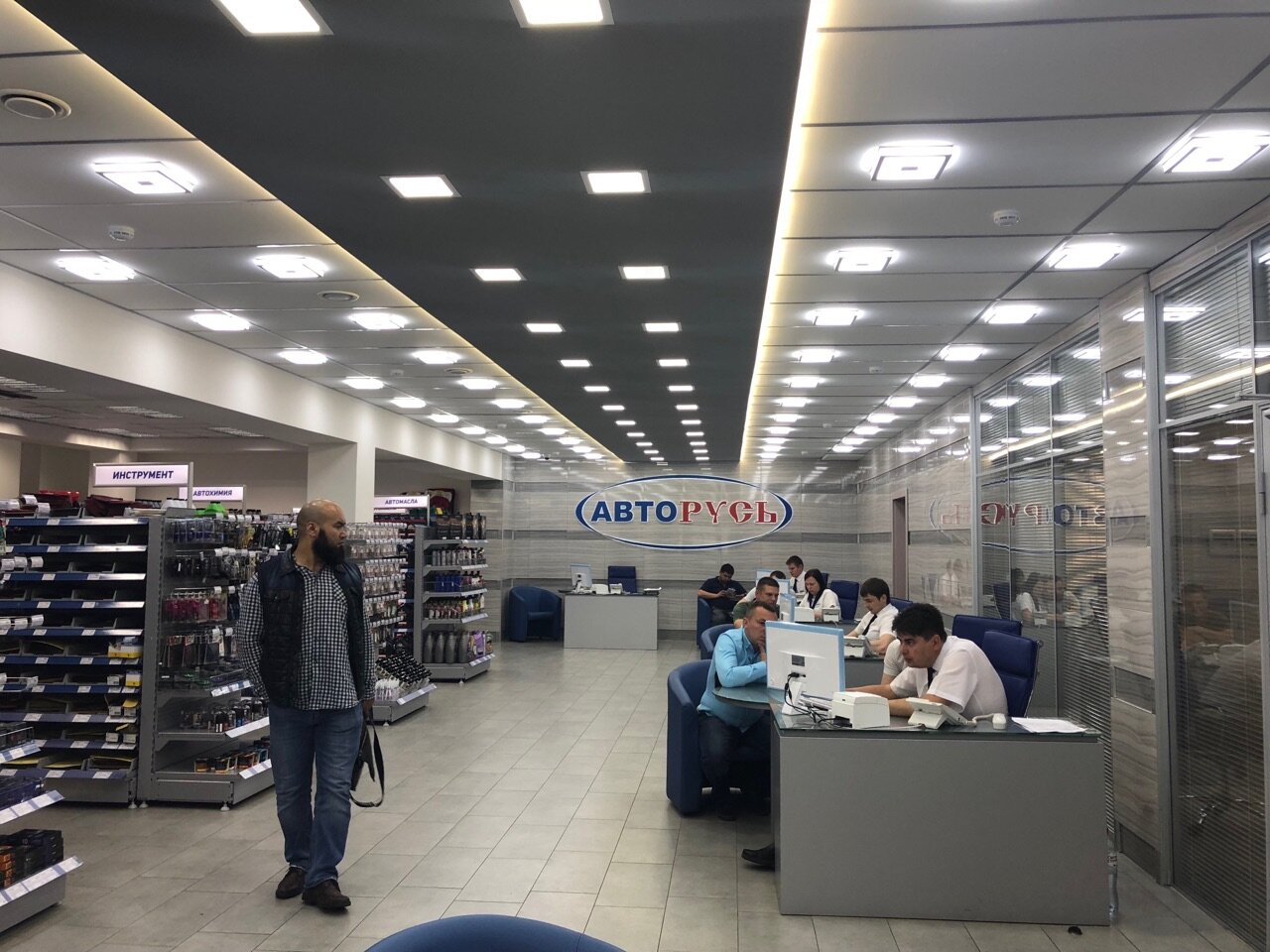 inside