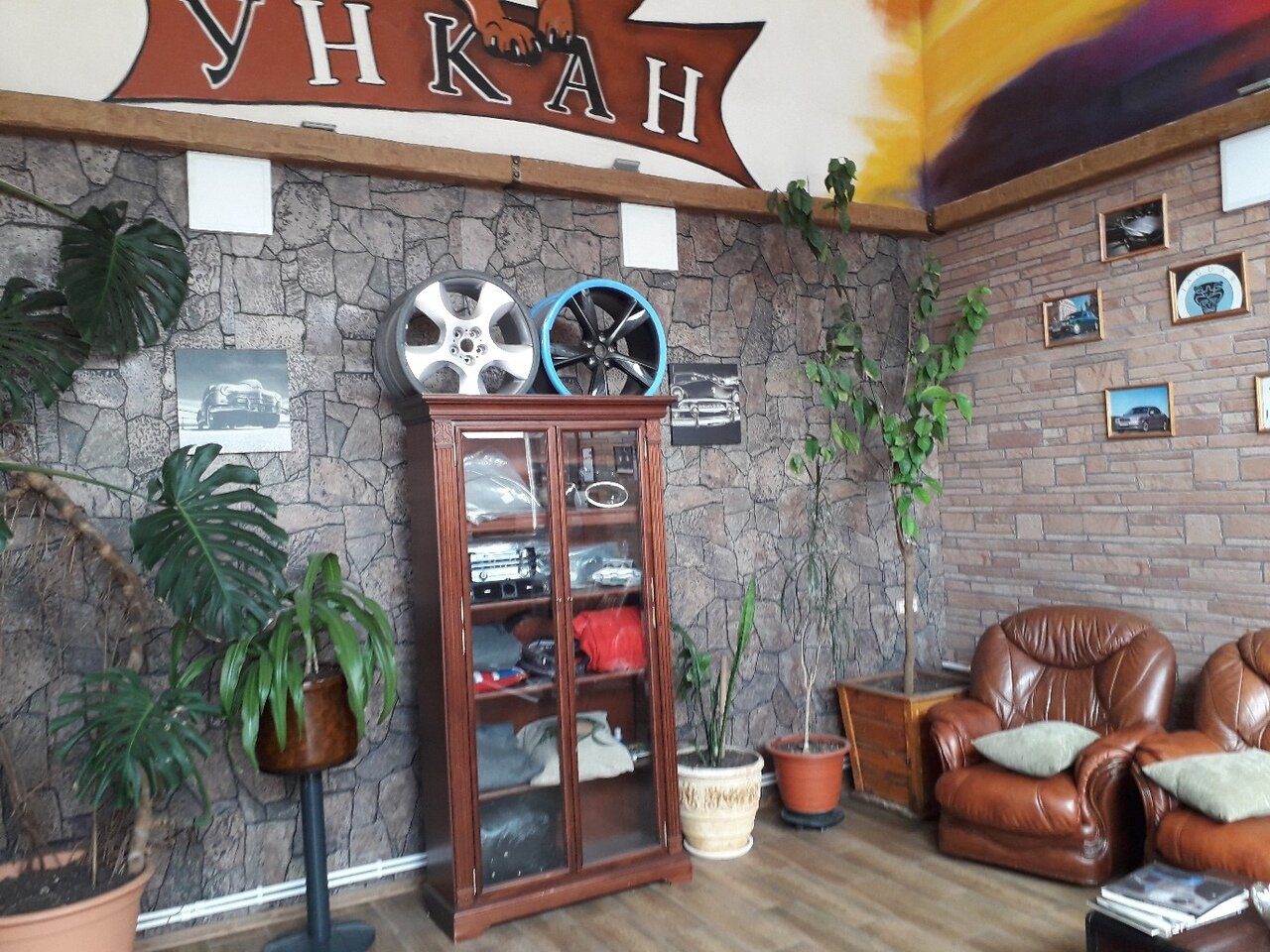 inside