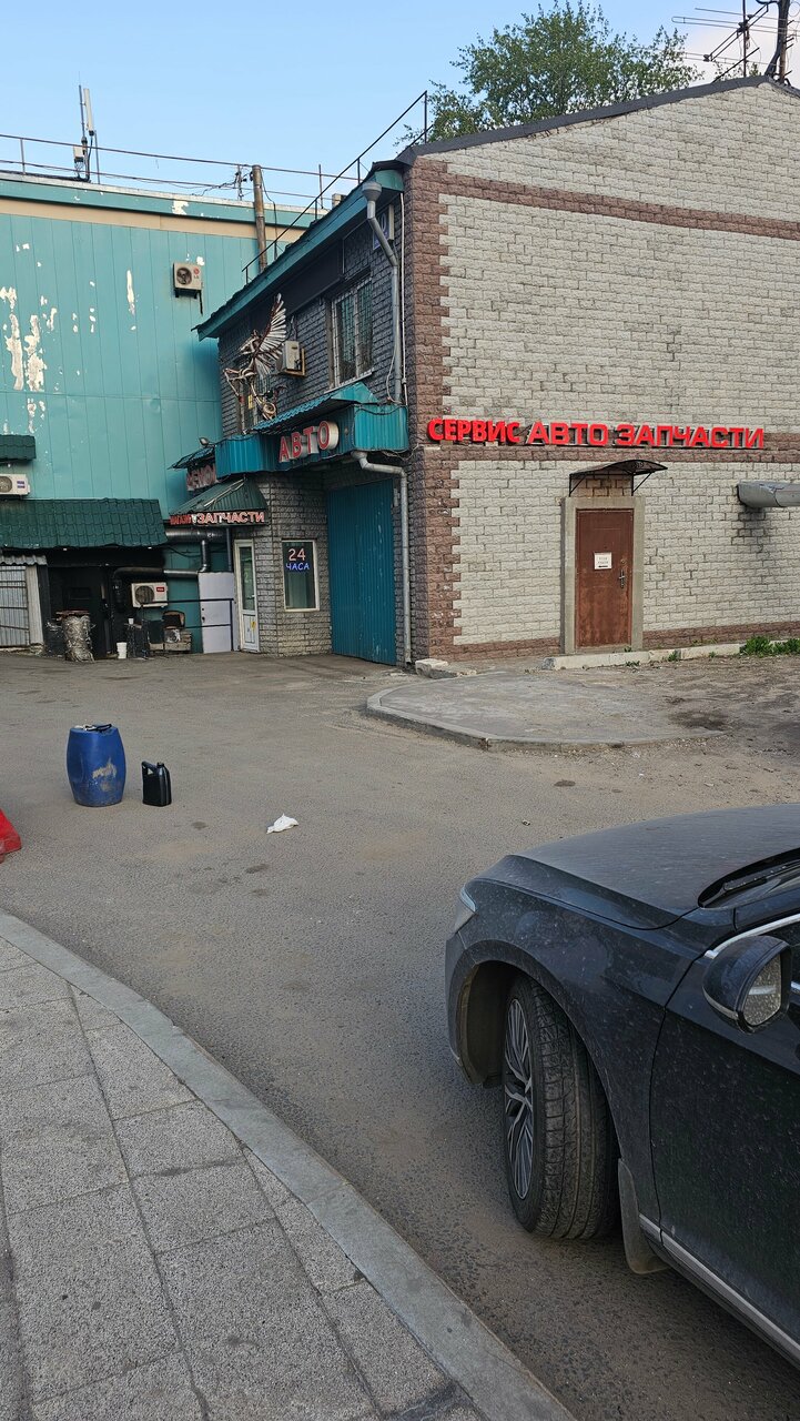 outside