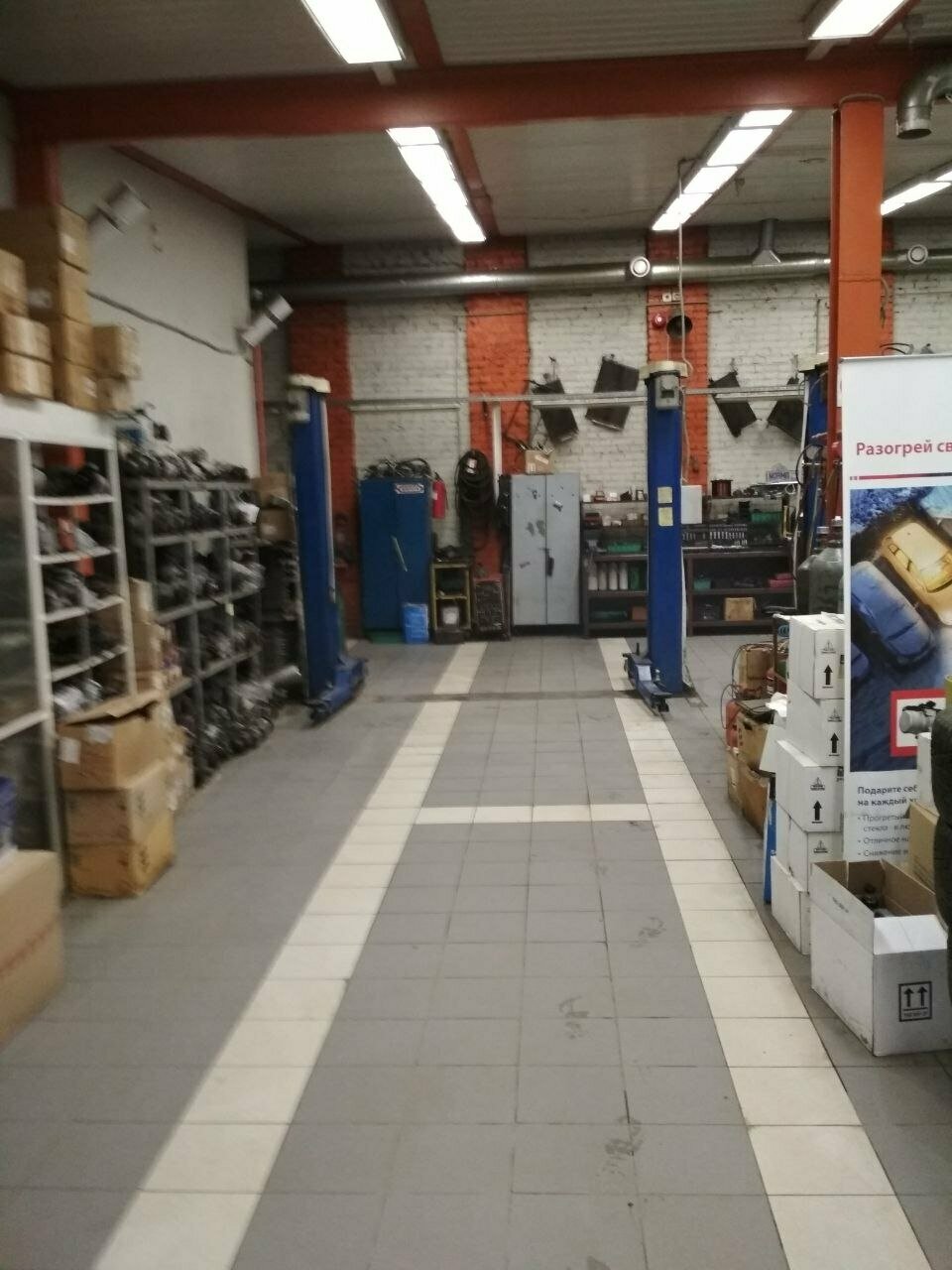 inside