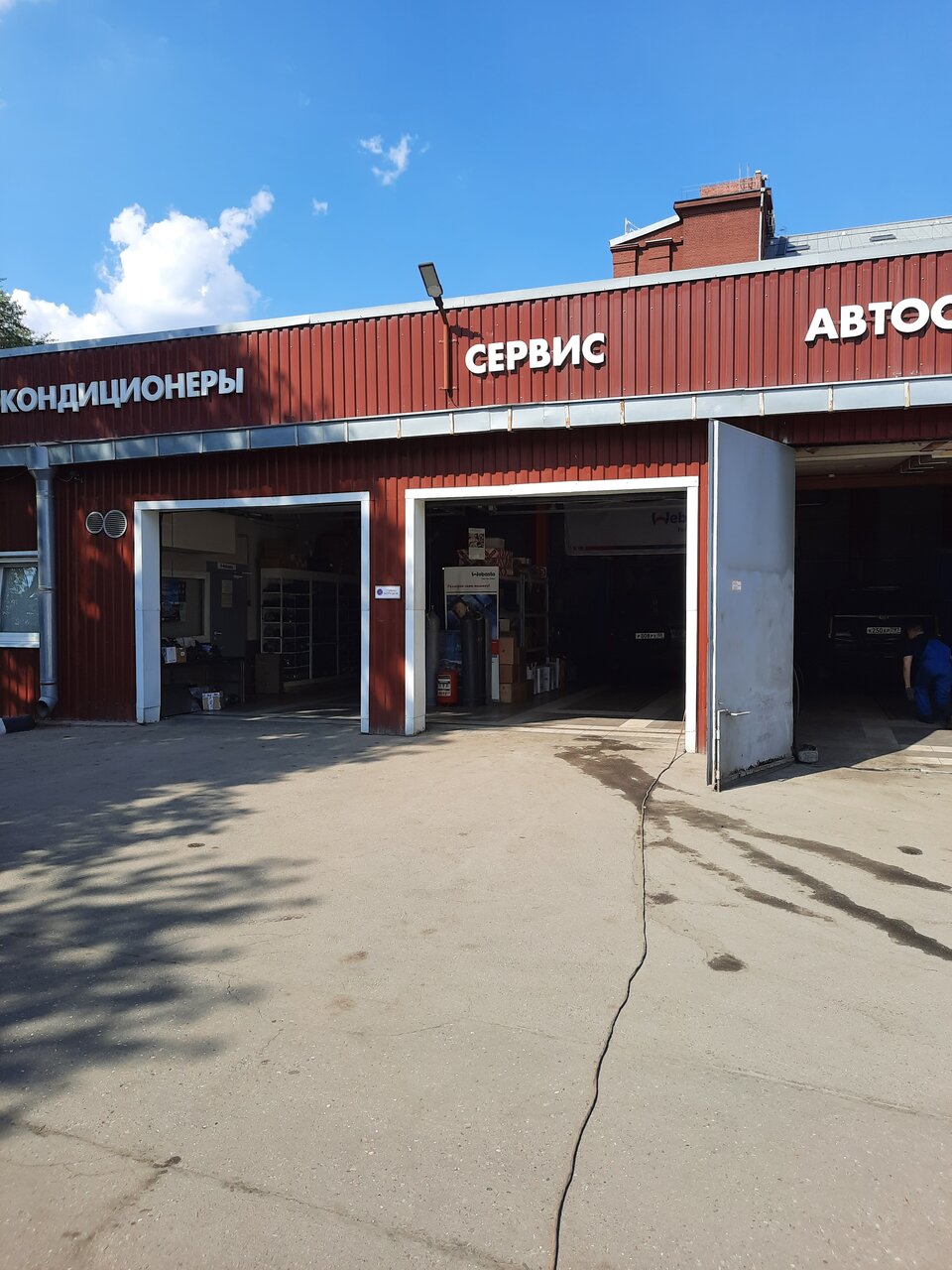 Аск-сервис
