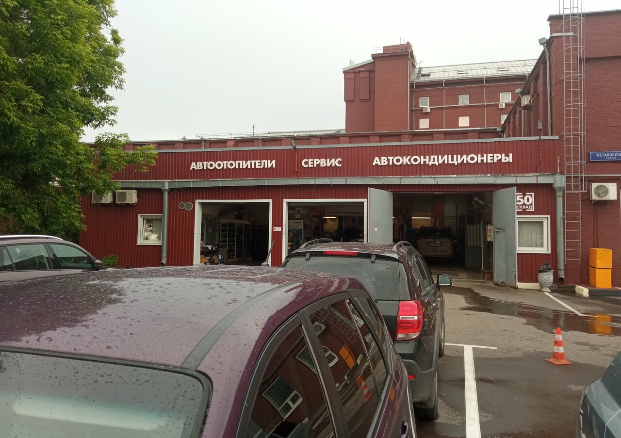 outside
