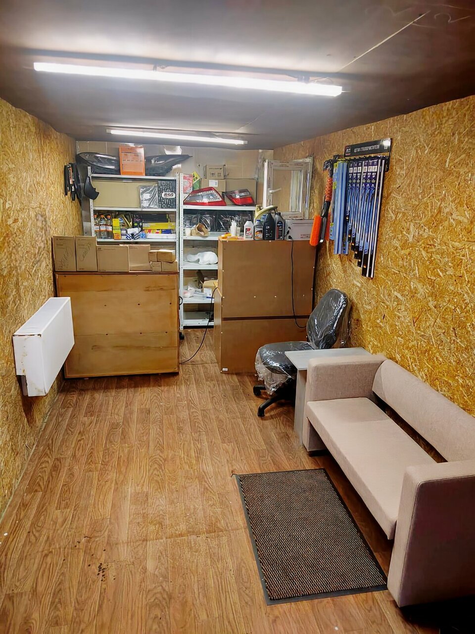 inside