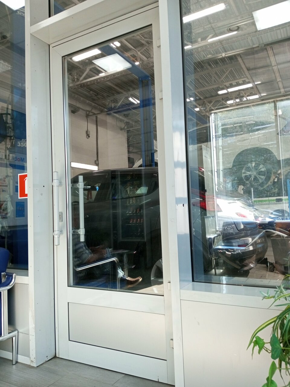 inside