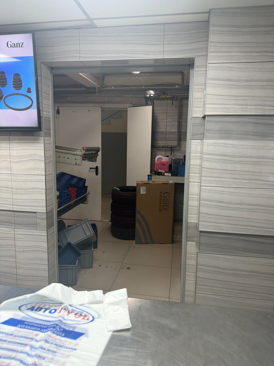 inside