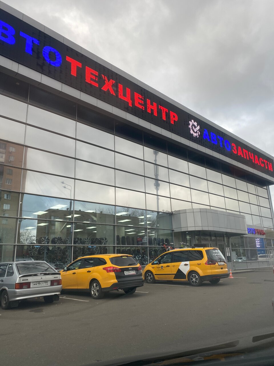 Авторусь