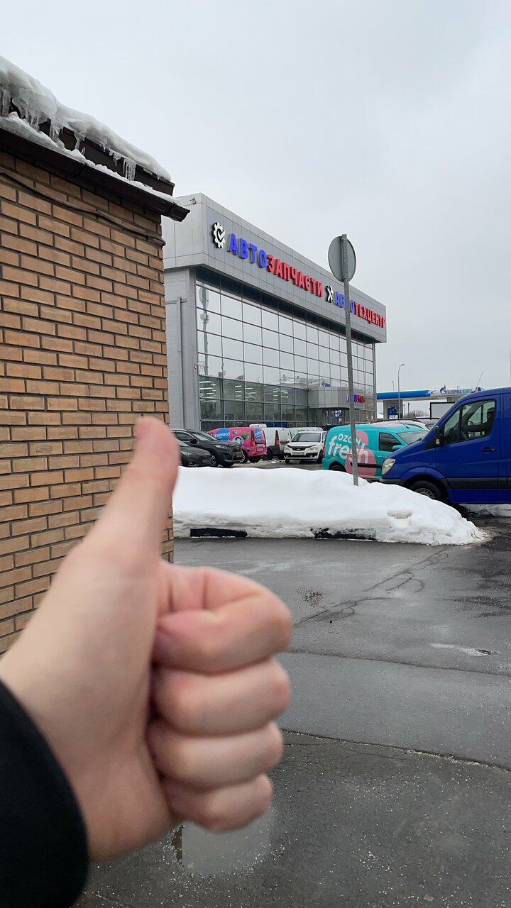 outside