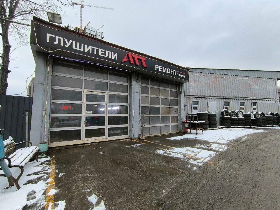 Глушители