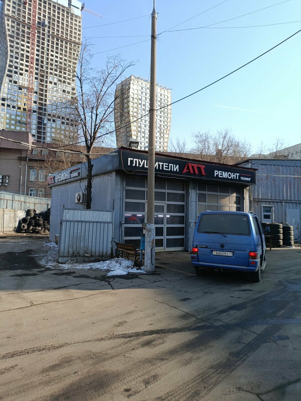 outside