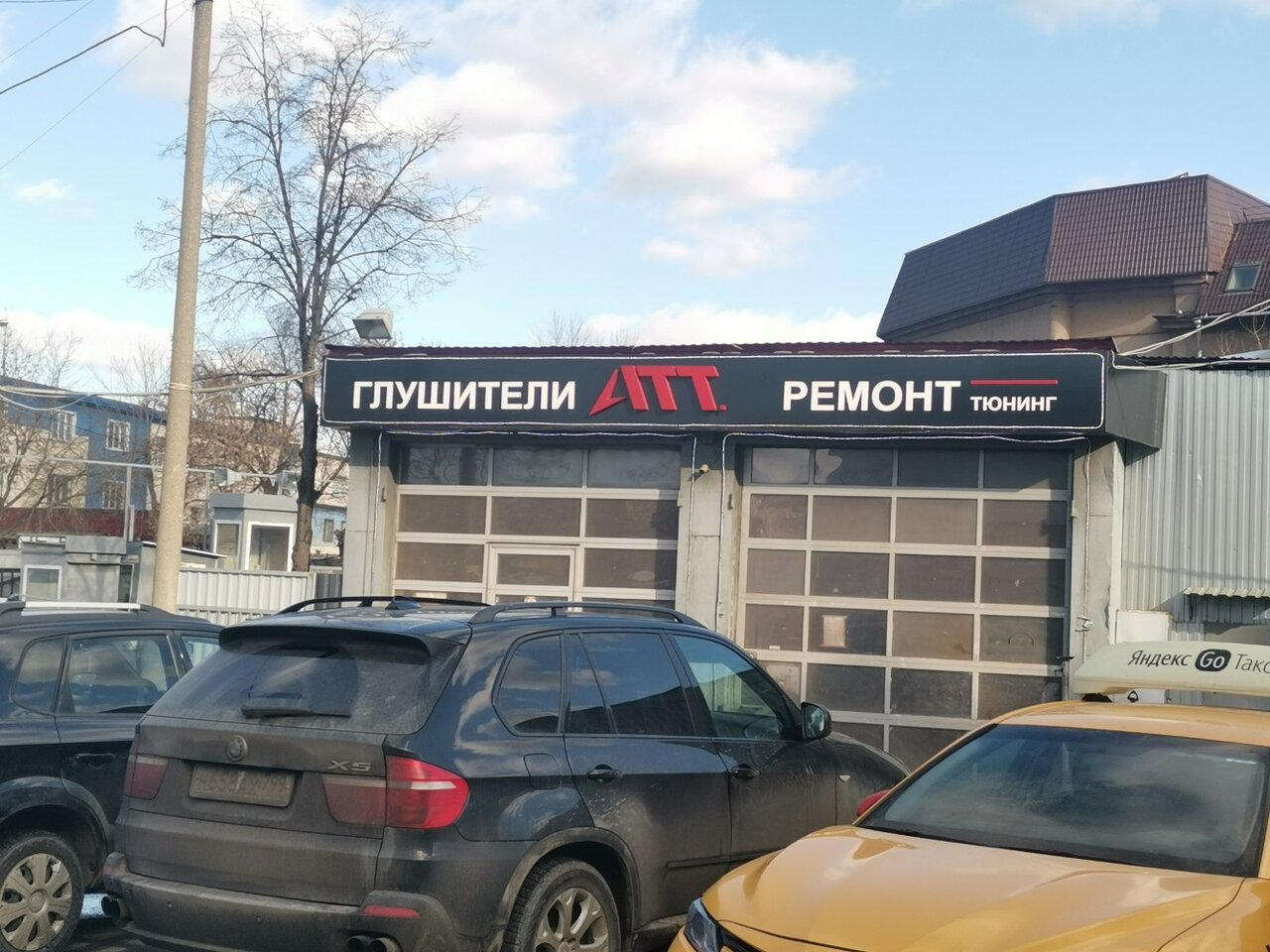 outside
