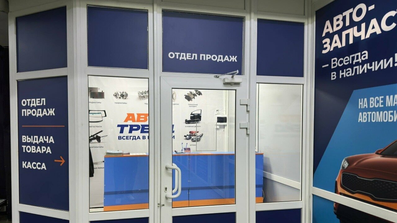 inside