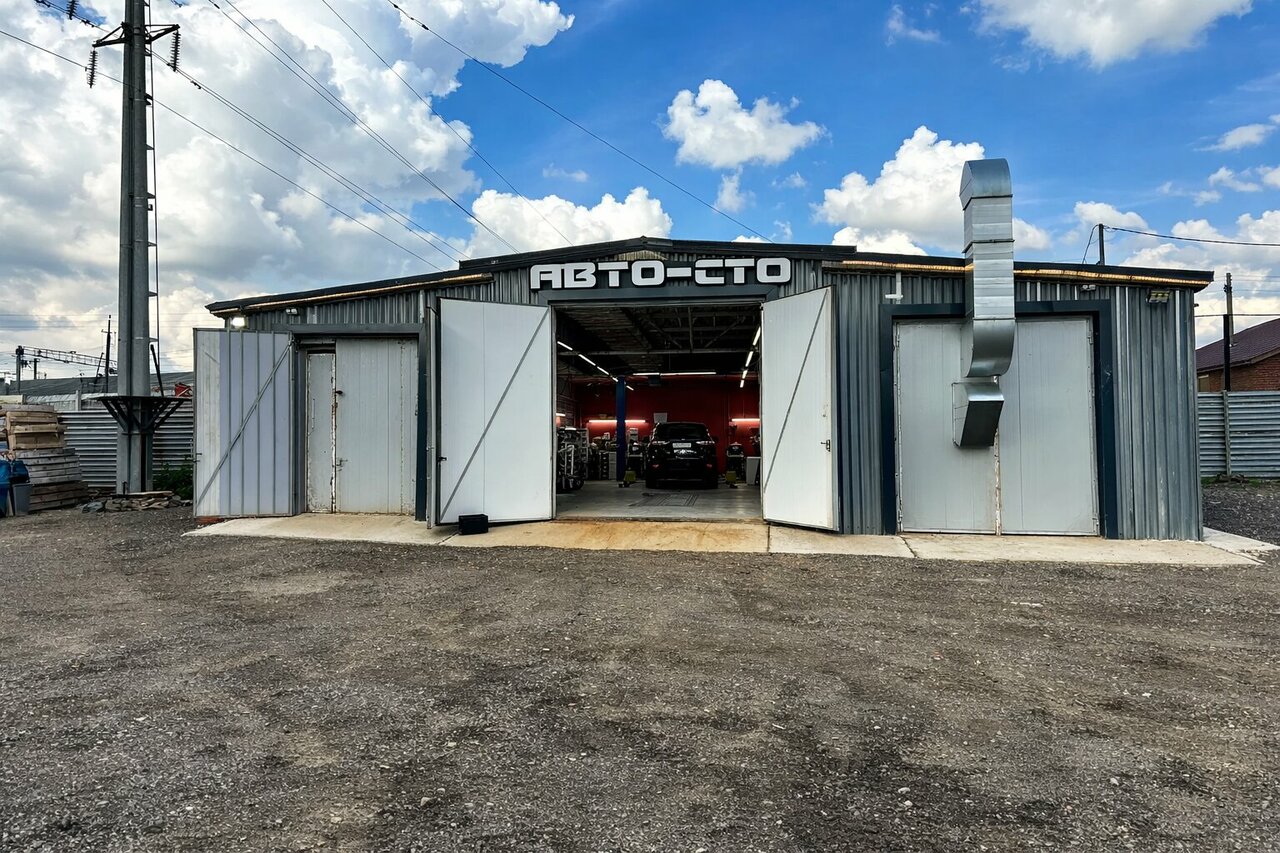 Авто СТО
