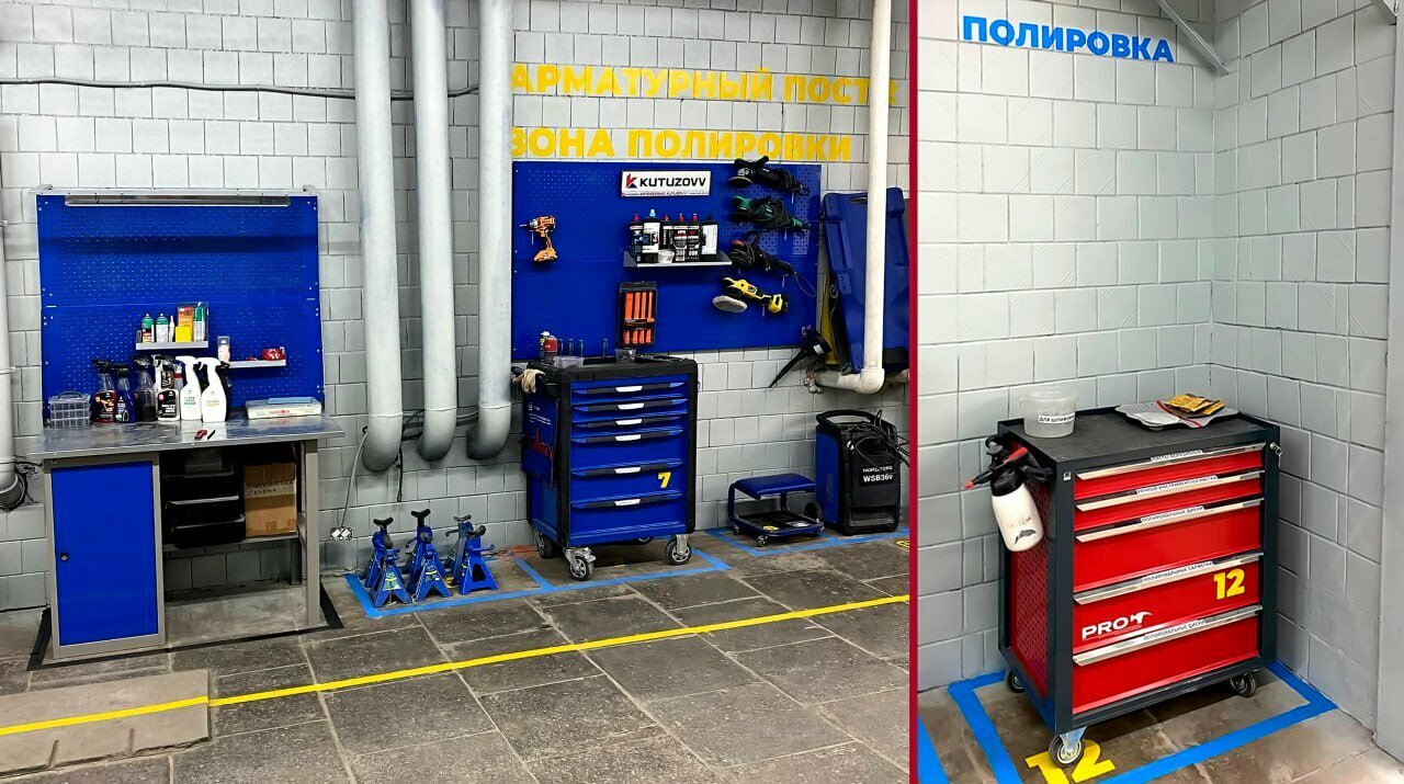 inside