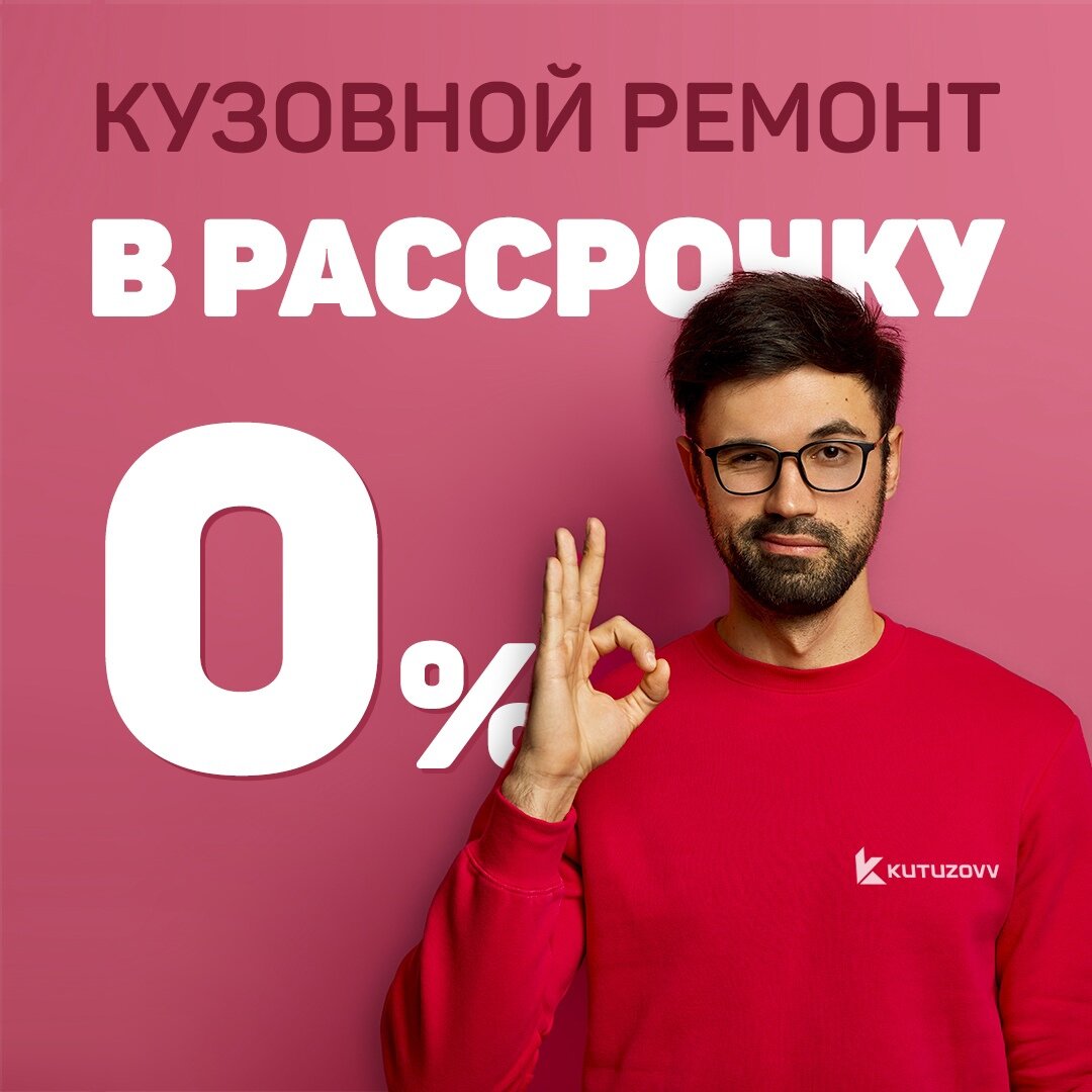 all