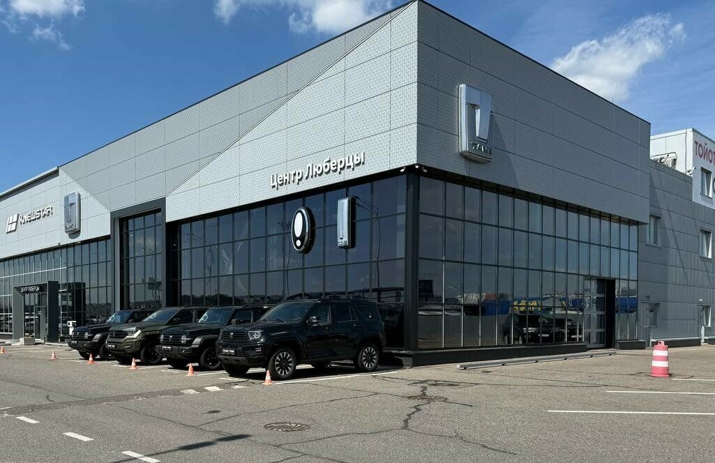Центр Люберцы Автомобили с пробегом