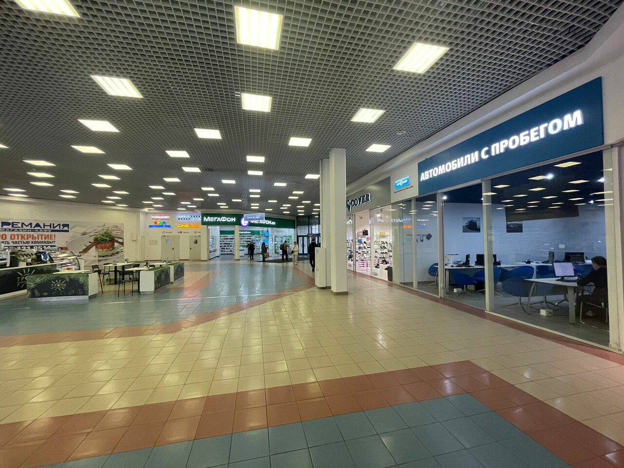 inside