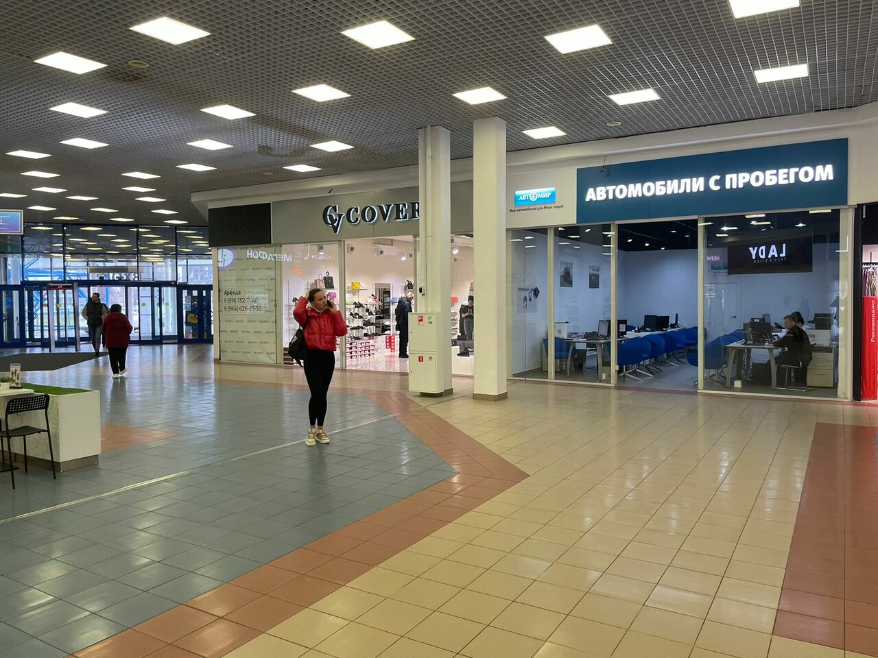 inside