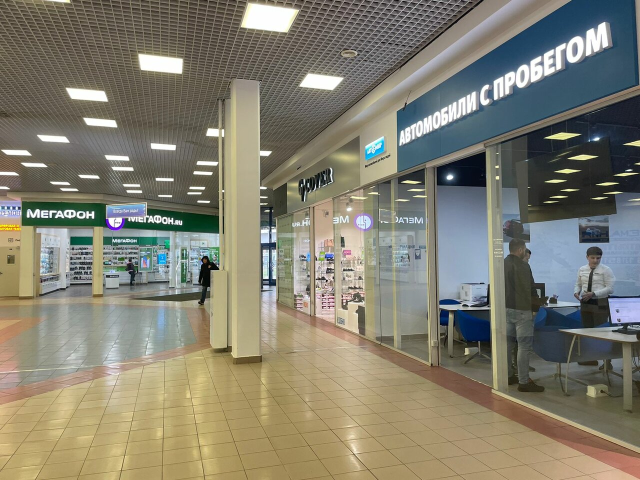 inside
