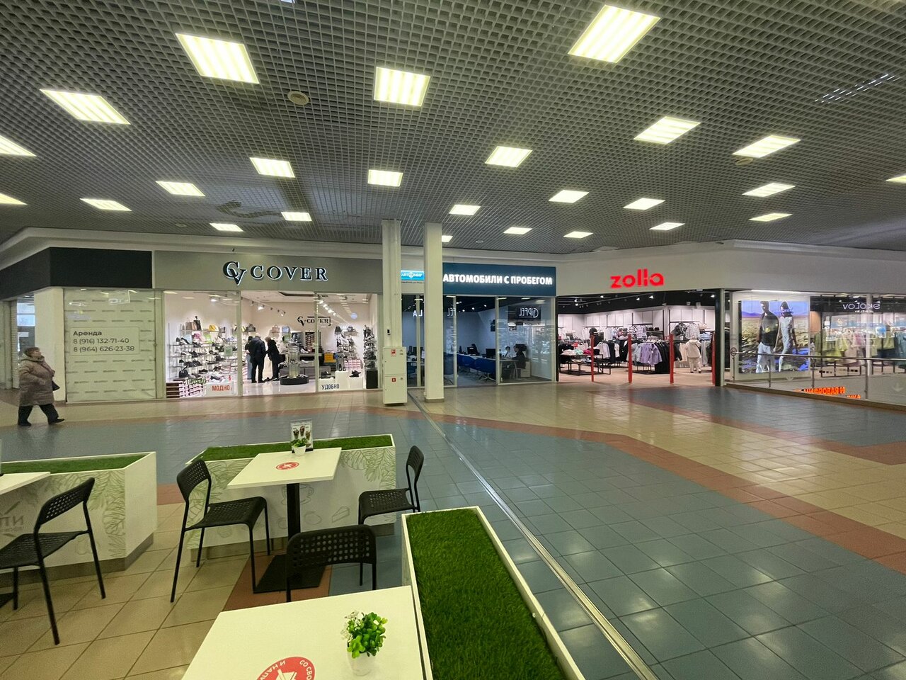 inside