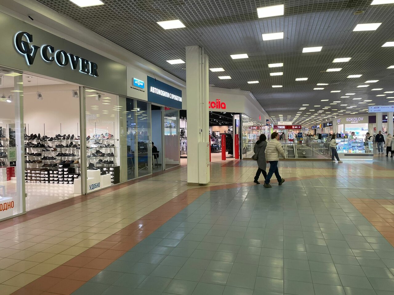inside