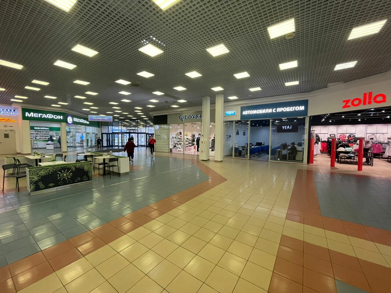 inside