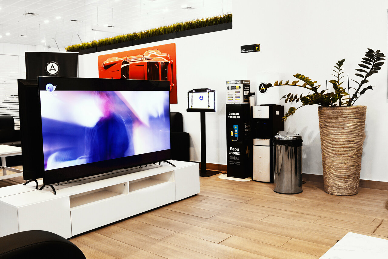 inside