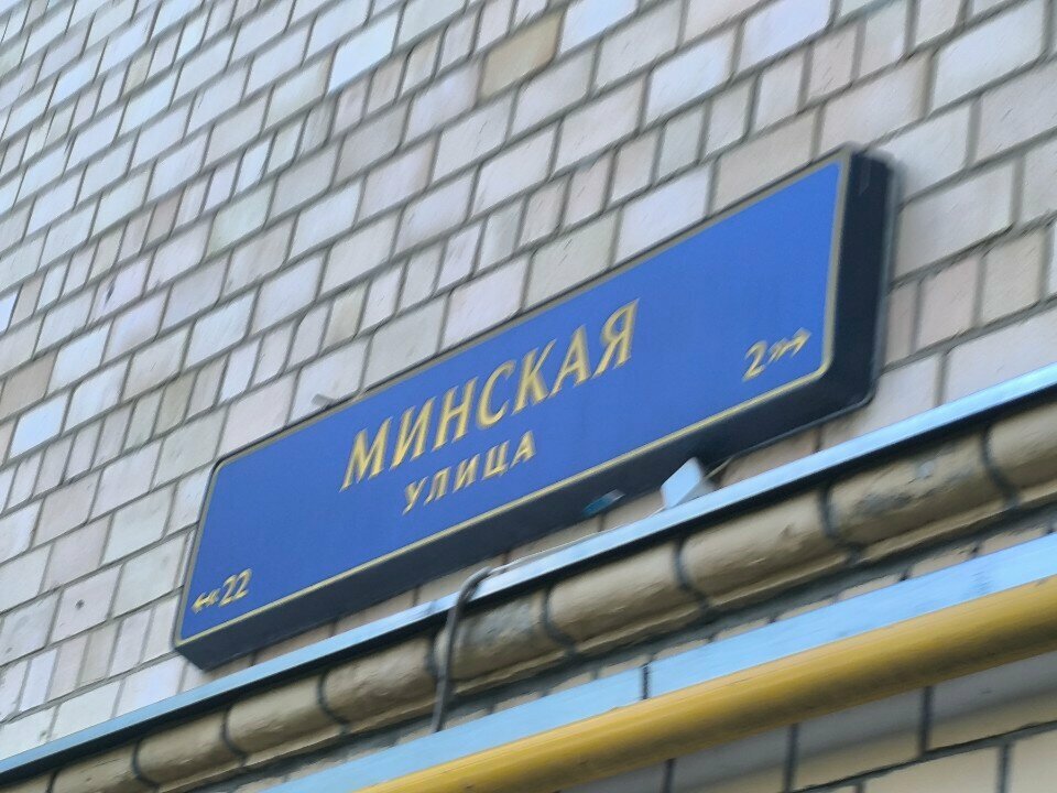 Mirrent