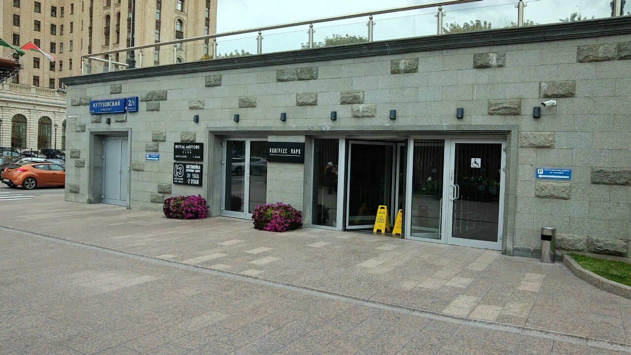 outside