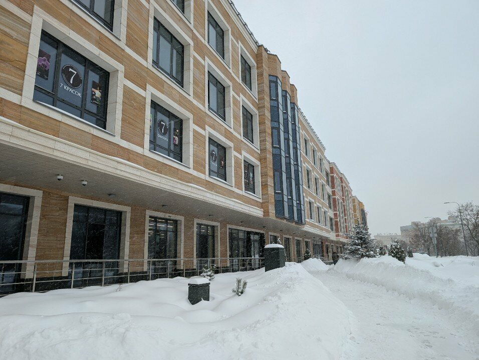 outside
